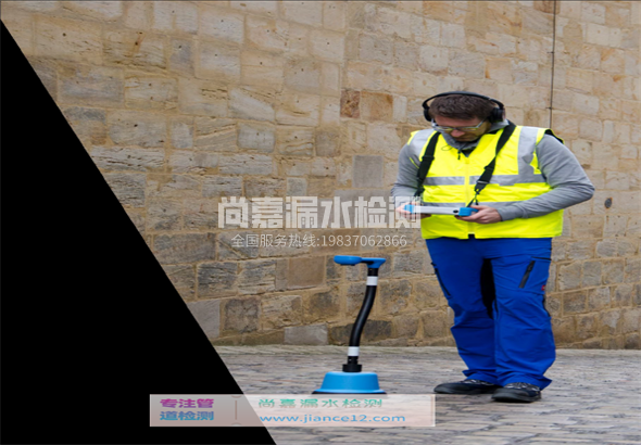 泰顺漏水检测的原理有哪些？